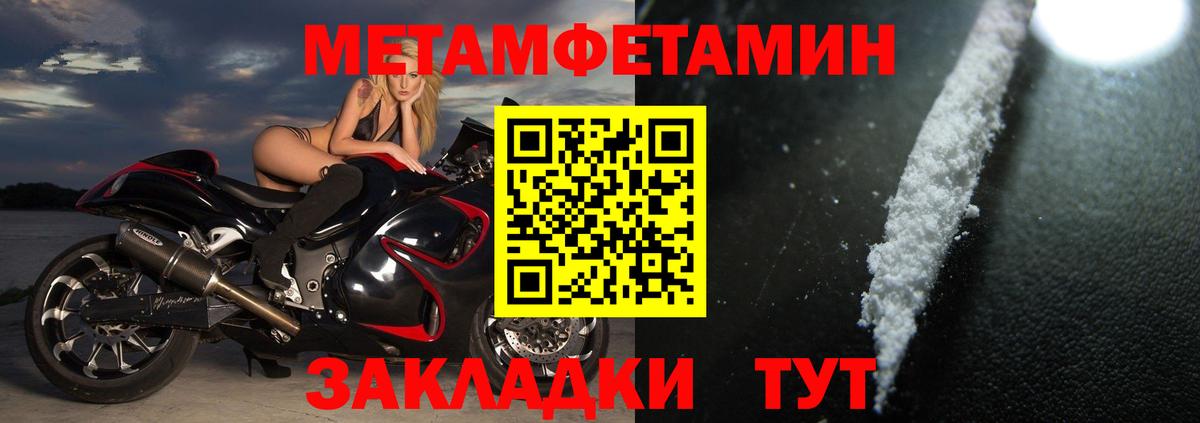 ЭКСТАЗИ Рыбинск