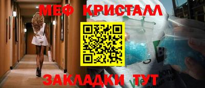 MDMA Premium VHQ Севастополь