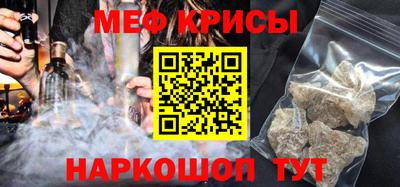 тгк Северобайкальск