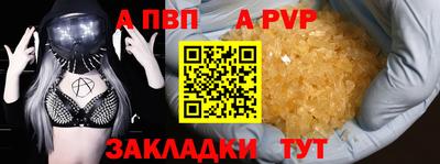 MDMA Premium VHQ Севастополь