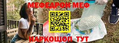 тгк Северобайкальск