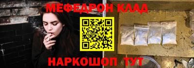 тгк Северобайкальск