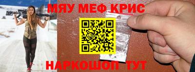 MDMA Premium VHQ Севастополь
