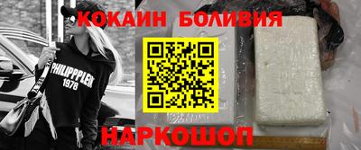 тгк Северобайкальск