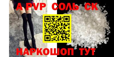 тгк Северобайкальск