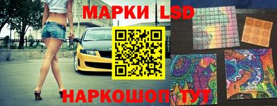 тгк Северобайкальск