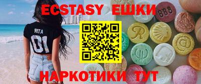 MDMA Premium VHQ Севастополь
