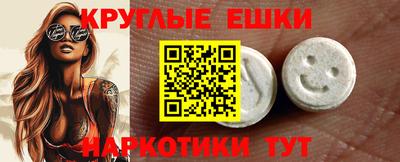 тгк Северобайкальск