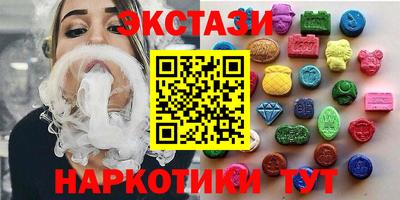 MDMA Premium VHQ Севастополь