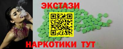 MDMA Premium VHQ Севастополь