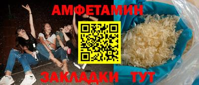 тгк Северобайкальск