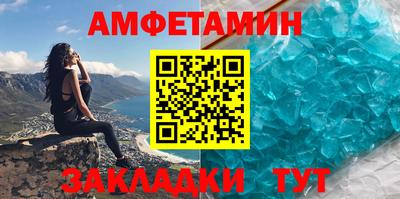 MDMA Premium VHQ Севастополь