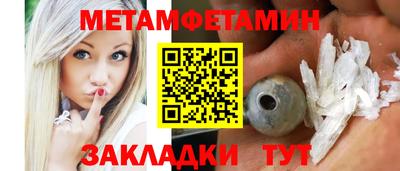 MDMA Premium VHQ Севастополь