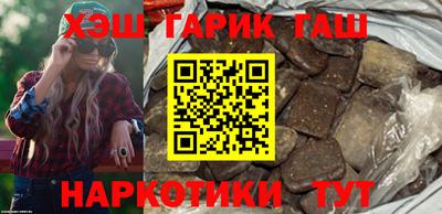 тгк Северобайкальск