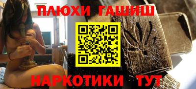 тгк Северобайкальск