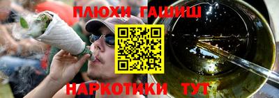 тгк Северобайкальск