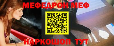 тгк Северобайкальск