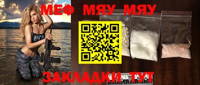 MDMA Premium VHQ Севастополь