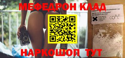 тгк Северобайкальск