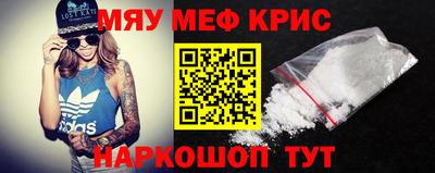 тгк Северобайкальск
