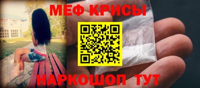 тгк Северобайкальск