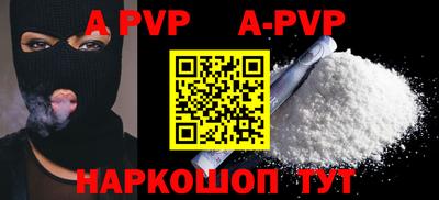 MDMA Premium VHQ Севастополь