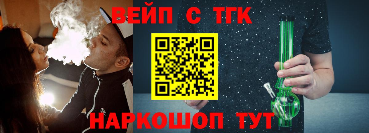 ТГК Wax  Вход с VPN  Рыбинск 