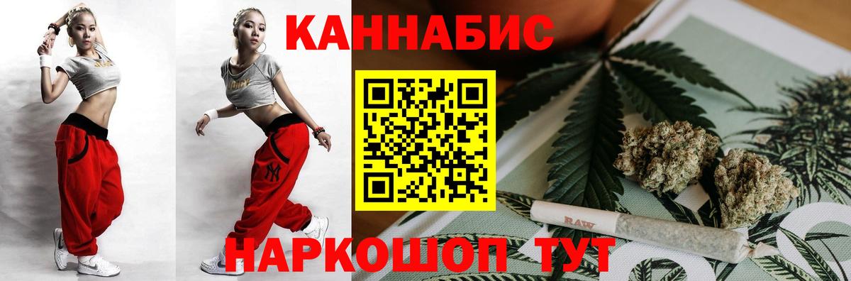 МАРИХУАНА  ГАШИШ  Мефедрон кристаллы  Рыбинск  COCAIN  ГАШ  Вход с VPN 