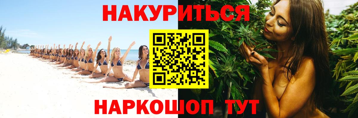 Бошки марихуана конопля Рыбинск